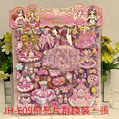 公主換裝貼紙 立體泡泡粘貼畫雙層帶蕾絲3