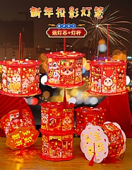 新年手工製作燈籠diy 元旦元宵節花燈手提發光紙燈籠(影片必看)2