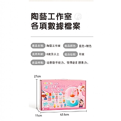 【 現貨】童年無限陶藝機免燒黏土兒童電動陶泥轉盤DIY軟陶泥玩具(影片必看)7