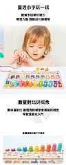 三合一走珠對數板磁性木製運筆數字迷宮走珠專注力訓練兒童思維益智GH-H008(影片必看)7