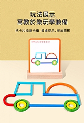 啟蒙早教木質拼圖 邏輯思維訓練棒棒和圓環 遊戲幼兒園手眼協調(影片必看)7