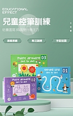 幼兒園 國小一二年級 小手控筆練初學寫字筆順筆劃描入學必備學生練(影片必看)4