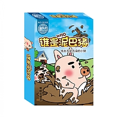 誰是泥巴豬 桌遊卡牌塔羅牌臥底遊戲 真心話害你在心口難開卡牌YLF9186SSNBZ2