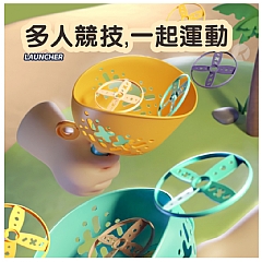 兒童對球拋接飛碟彈射飛盤竹蜻蜓1969-2戶外運動彩盒裝(影片必看)4