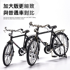 DIY拼裝版二八大槓合金自行車腳踏車(影片必看)3