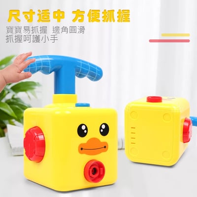 空氣動力氣球車8734 萌獸動力車 SY646A-6(影片必看)2