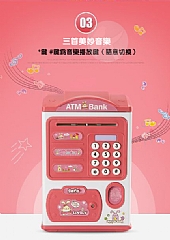 養成存錢好習慣LS6709存錢罐儲蓄罐假指紋自動卷錢機存錢筒(影片必看)4