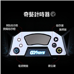 魔術方計時器塊專業比賽競技LED大螢幕比賽顯示專用(影片必看)2