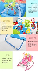 寶寶電動 多元功能搖椅音樂震動搖籃床68110 (影片必看)7