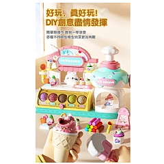 萌兔萌熊冰淇淋彩泥雪糕店超輕陶土橡皮土泥8321-12- 8320-12(影片必看)7