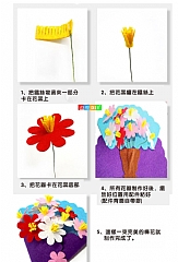 DIY不織布手持花DIY教師節母親節禮物製作5