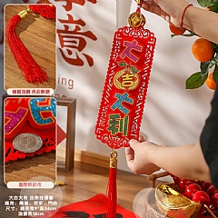 春節過年掛式新年裝飾喜慶佈置用品(影片必看)4
