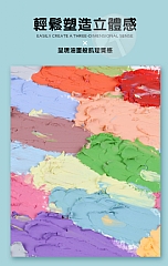 NO-超軟 油畫蠟筆 超軟性重彩蠟筆48色 (影片必看)3