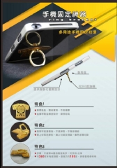 台灣製新年 神衣指環扣 金身 媽祖娘娘 財神爺 好運手機扣環 好運 好旺 發財4