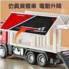 電動貨櫃車大號電動貨櫃D-8678合金汽車模型升降聲光迴力玩具車(影片必看)4