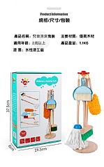 木製打掃工具清潔小隊仿真益智玩具5