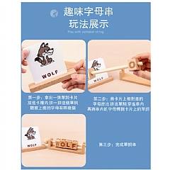架子拼單字SWF字母教育認知學習拼單字遊戲(影片必看)7