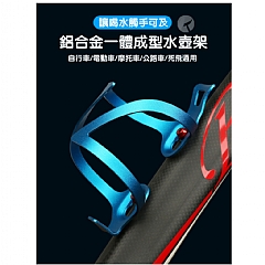可調式鋁合金一體成型登山車水杯架自行車水壺架雙邊自行車水壺架(影片必看)5