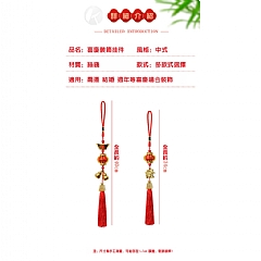 1新年裝飾 春節掛飾 小燈籠辣椒掛串(影片必看)5