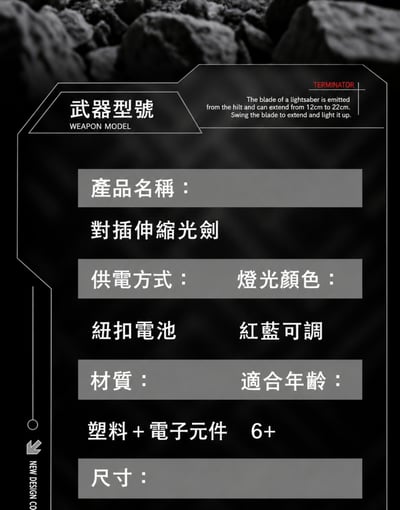 雙刃伸縮發光光劍 HK-9975 旋轉炫彩玩具(影 片必看 )8