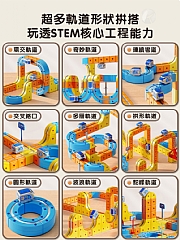 【 現貨】磁吸高鐵軌道車 兒童益智電動磁吸高鐵火車軌道立方體男孩DIY磁性拼裝(影片必看)5