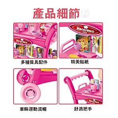 餐車家家仿真廚房餐具組男孩女孩生日禮物小推車玩具(影片必看)2