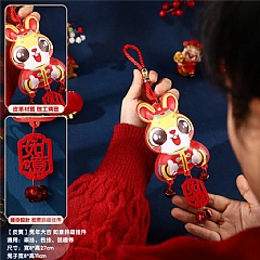 新年小掛件 裝飾品 福字 客廳春節過年佈置用品 兔年生肖喜慶掛飾2