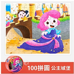 益智早期教育進階拼圖100片裝精美盒裝7
