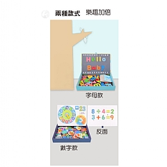 啟蒙教育 數字 英文拼字遊戲 磁性數字字母學習盒益智時鐘拼樂(影片必看)6