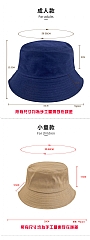 防曬遮戶外登山親子帽防曬帽子純色光板盆帽7