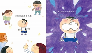 雙美-我不是愛哭鬼：不用哭解決問題2