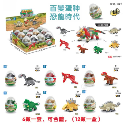 前100名贈品(多款隨機)5