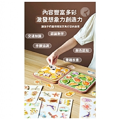 【 現貨】高階版 教育啟蒙安靜書DIY貼畫貼紙 8088B神奇水畫 益智撕撕書DIY創意繪本禮物1