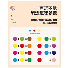 超輕陶土 彩泥兒童幼兒園手作DIY輕陶土(影片必看) 輕黏土7