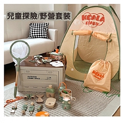 露營套裝FDE89151戶外露營帳篷過家家仿真玩具廚具(影片必看)3