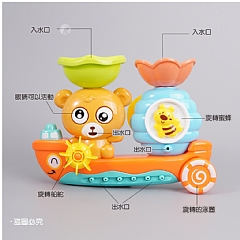 兒童浴室小熊水車花灑 661 蜜蜂戲水玩具洗澡玩具(影片必看)2