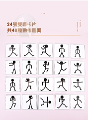 益智早教創意圖案運動小木人智力啟蒙木製(影片必看)3