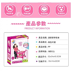 餐車家家仿真廚房餐具組男孩女孩生日禮物小推車玩具(影片必看)6