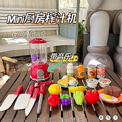 果汁攪拌機廚具水果切切樂玩具 演員廚房果汁機6016-1(影片必看)3