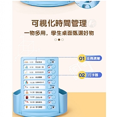 自律養成好習慣 打卡器360度旋轉筆筒二合一 置物架 兒童學生桌面多功能收納盒(影片必看)8