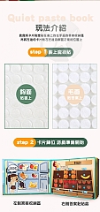 蒙特梭利教具啟蒙安靜書創造書粘貼書早教認知書拼圖益智(影片必看)8