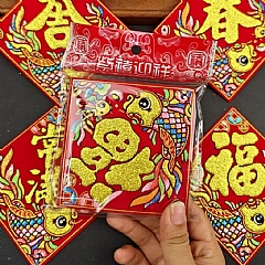 2026年新年小福字貼常滿春大吉花開富貴山珍海味絨布自黏燙金福4