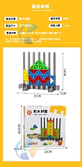 增強邏輯思維訓練空間感創造力兒童積木拼圖益智類玩具 50748