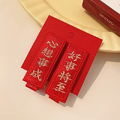 新年髮飾 暴富髮夾劉海夾 中國風 過年頭飾(影片必看)5