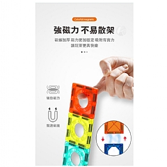 【 現貨】磁力拼搭片積木套裝滾珠 超有魔力9938B 電動磁力管積木143PCS 磁力片6