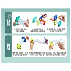 【 現貨】磁力拼搭片積木套裝滾珠 超有魔力9938B 電動磁力管積木143PCS 磁力片7