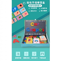 啟蒙教育 數字 英文拼字遊戲 磁性數字字母學習盒益智時鐘拼樂(影片必看)2
