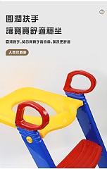 兒童馬桶座 5356 折疊式兒童坐便器8