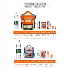 零食背包 零食禮品袋糖果餅乾背包 送禮包 贈品包(影片必看)4
