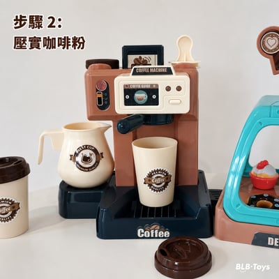 咖啡甜甜圈歡樂商店668-99兒童2合1仿真廚房角色扮演玩具(影片必看)4